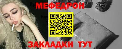 дживик Партизанск