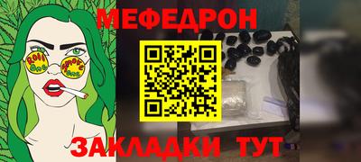 бошки Пыть-Ях