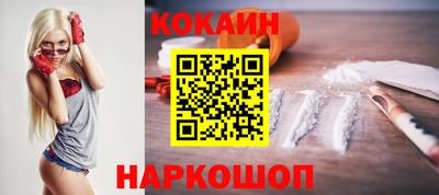 кокаин колумбия Пушкино