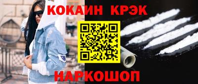 кокаин колумбия Пенза