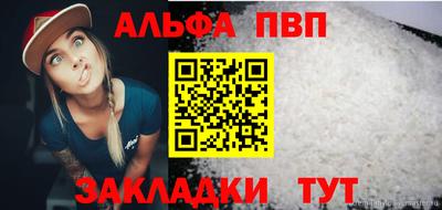 кокаин VHQ Первоуральск