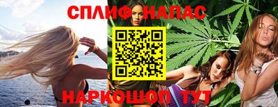 гашишное масло Пугачёв