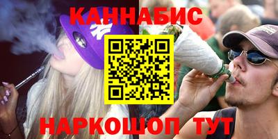 бошки Пыть-Ях