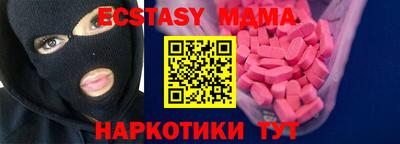 кокаин колумбия Пенза
