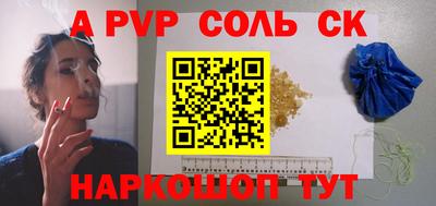 дживик Партизанск
