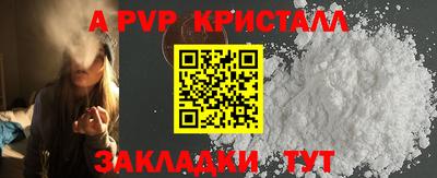 бошки Пыть-Ях