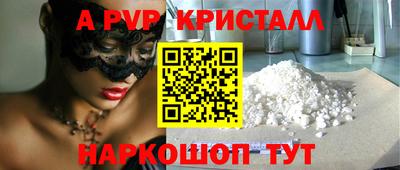 дживик Партизанск