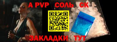 дживик Партизанск