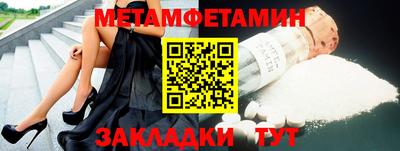 дживик Партизанск