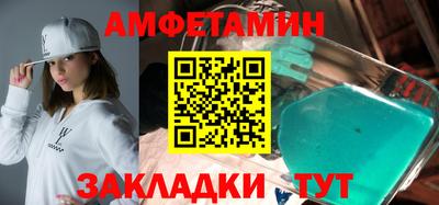 дживик Партизанск