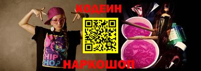 кокаин колумбия Пенза
