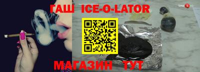 кокаин VHQ Первоуральск