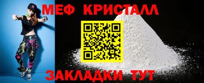 дживик Партизанск