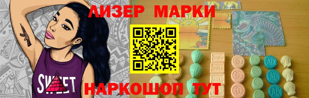 Энгельс  LSD-25 экстази кислота  LSD-25 экстази кислота  Вход с VPN 