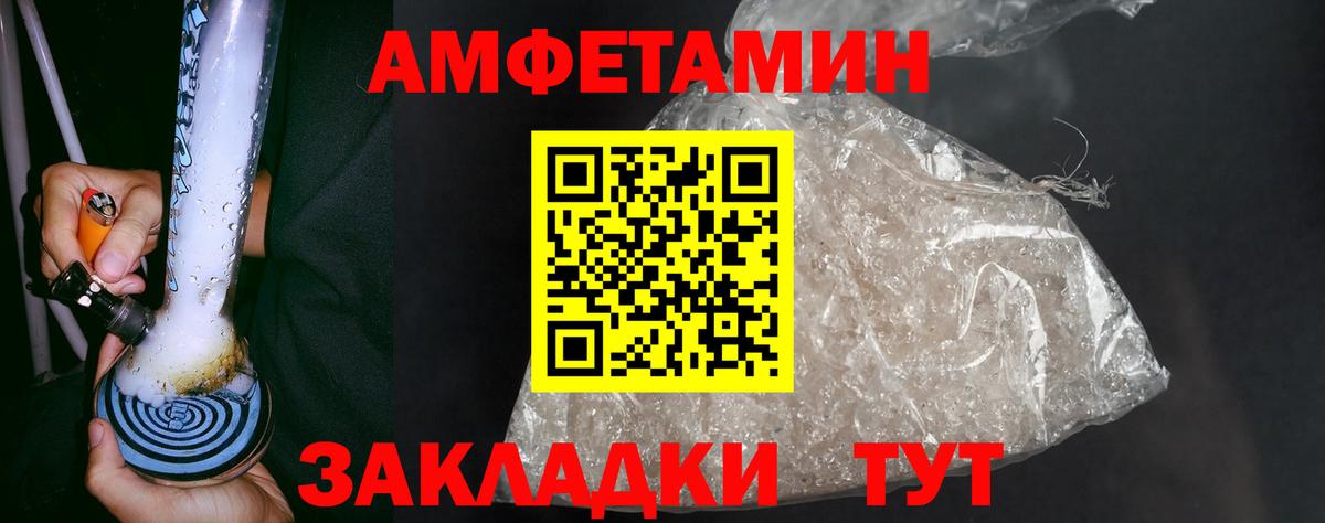Метамфетамин Декстрометамфетамин 99.9%  Метамфетамин Декстрометамфетамин 99.9%  Энгельс  Вход с VPN 